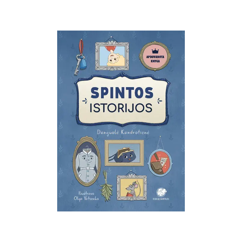 Spintos istorijos