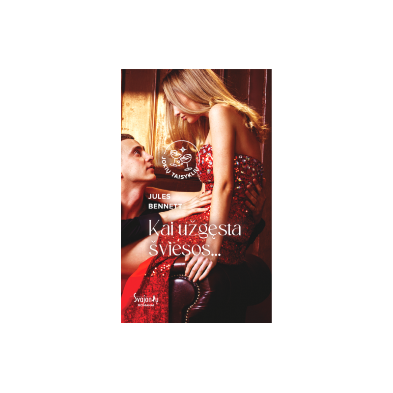 Kai užgęsta šviesos... (Pirma knyga)