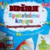 Didžioji spalvinimo knyga. Transporto priemonės