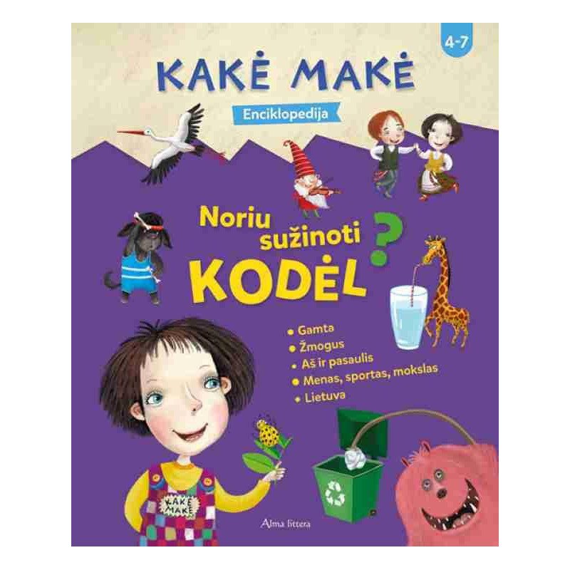 Kakė Makė. Enciklopedija. Noriu sužinoti KODĖL?