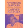 Laisvės kultūra