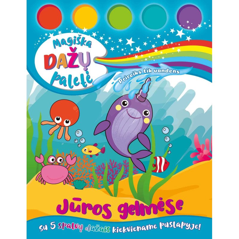 Jūros gelmėse. Magiška dažų paletė