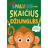 Spalvink pagal skaičius. Džiunglės + Ūkis. Dviejų knygelių rinkinys