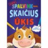 Spalvink pagal skaičius. Džiunglės + Ūkis. Dviejų knygelių rinkinys