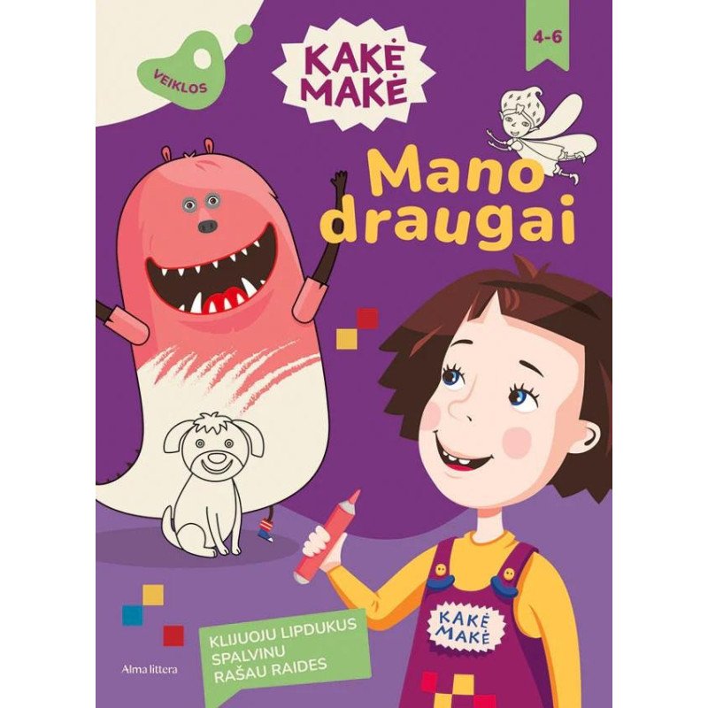 Kakė Makė. Mano draugai