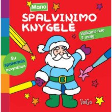 Kalėdų senelis. Mano spalvinimo knygelė (su spalvotais pavyzdžiais)