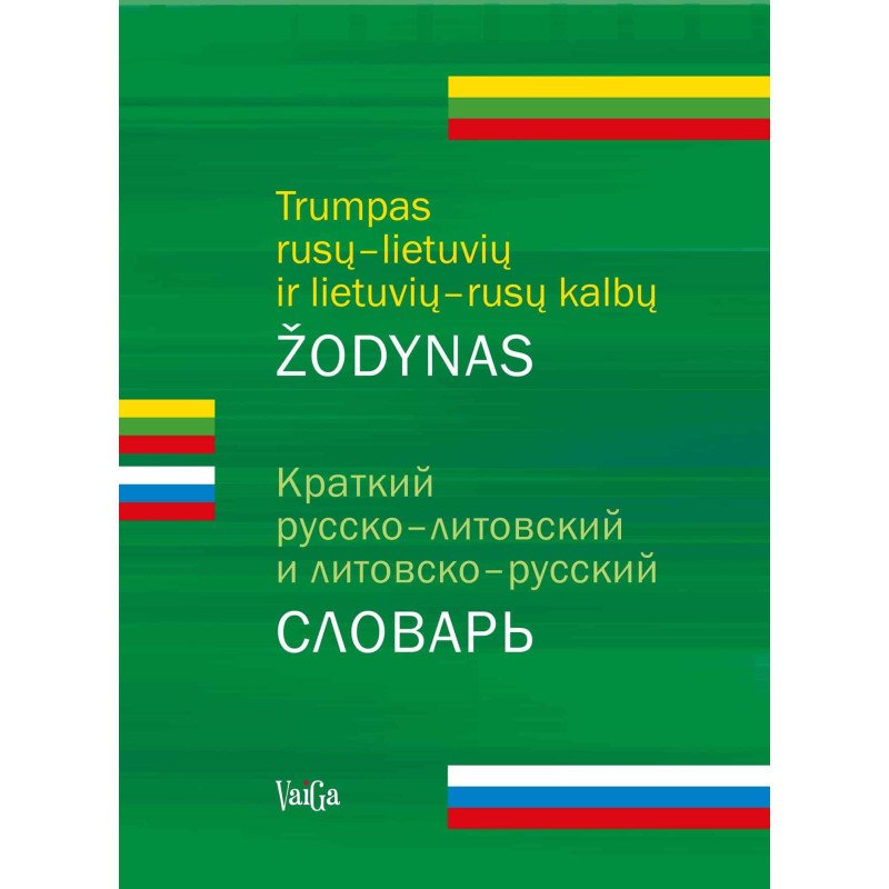 Trumpas rusų-lietuvių, lietuvių-rusų kalbų žodynas