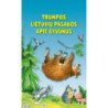 Trumpos lietuvių pasakos apie gyvūnus