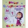 Maša ir lokys. Supermegagiga galvosūkių knyga