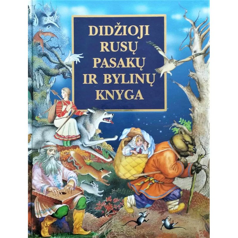 Didžioji rusų pasakų ir bylinų knyga