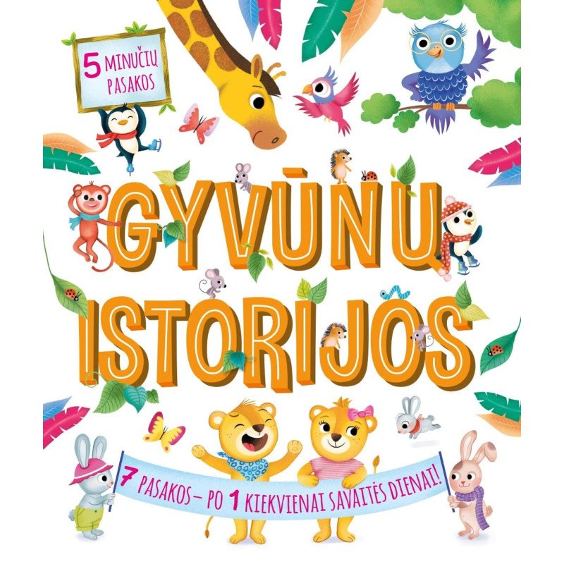 Gyvūnų istorijos. 5 minučių pasakos