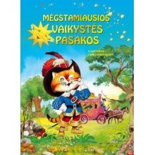 Mėgstamiausios vaikystės pasakos