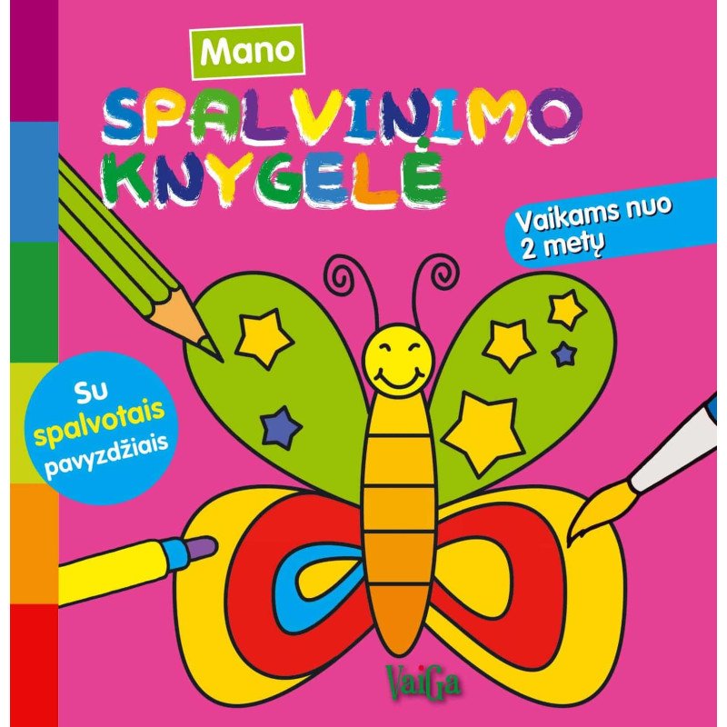 Drugelis. nuo 2 metų