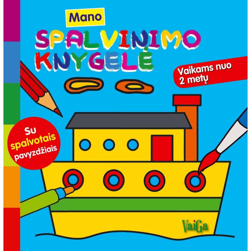 Laivas. Vaikams nuo 2 metų