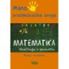 Mano priešmokyklinė knyga. Matematika