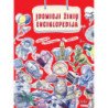 Įdomioji žinių enciklopedija
