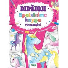 Didžioji spalvinimo knyga. Vienaragiai