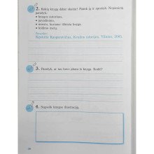 Atrask, pažink, skaityk:  1 klasės lietuvių kalbos pratybų sąsiuvinis I ir II dalys + 2 klasės lietuvių kalbos pratybų sąsiuvin