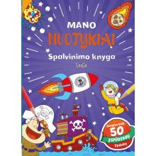 Mano nuotykiai. Spalvinimo knyga