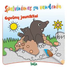 Spalvinimas su vandeniu. Gyvūnų jaunikliai