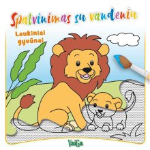 Spalvinimas su vandeniu. Laukiniai Gyvūnai