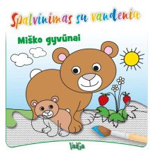 Spalvinimas su vandeniu. Miško gyvūnai