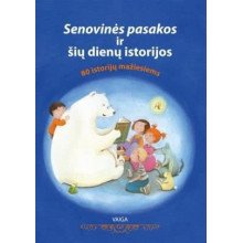 Senovinės pasakos ir šių dienų istorijos