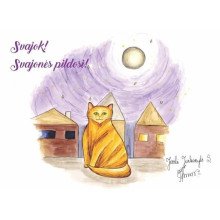 Atvirukas. Horacijus. Miestas   (Katino Horacijaus nuotykiai)