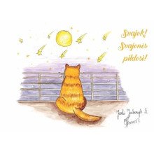 Atvirukas. Horacijus. Naktis  (Katino Horacijaus nuotykiai)