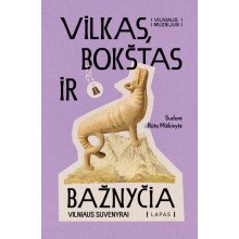 Vilkas, bokštas ir bažnyčia. Vilniaus suvenyrai