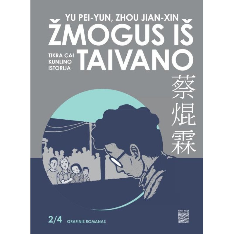Žmogus iš Taivano 2. Tikra Cai Kunlino istorija