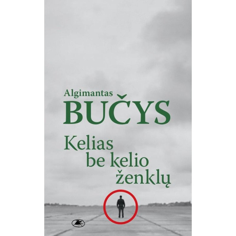 Kelias be kelio ženklų