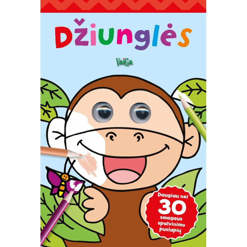 Judančios akytės. Džiunglės