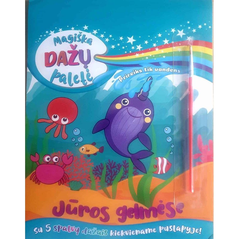 Jūros gelmėse. Magiška dažų paletė
