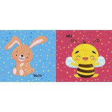 Vonios knyga. Lama (su garsu)