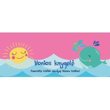 Vonios knyga. Lama (su garsu)