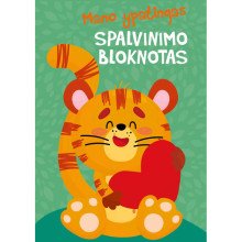 Drambliukas. Mano ypatingas spalvinimo bloknotas