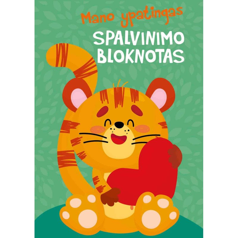 Tigriukas. Mano ypatingas spalvinimo bloknotas