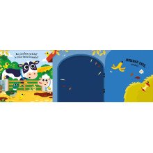 Ūkis. Slėpynės (iššokantys langeliai)