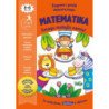 Matematika. Žingsnis į priekį (6-7 metai)