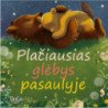 Plačiausias glėbys pasaulyje