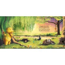 Plačiausias glėbys pasaulyje