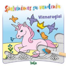 Spalvinimas su vandeniu. Vienaragiai + Princesės + Princesių istorijos. 5 minučių pasakos