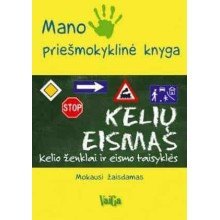 Mano priešmokyklinė knyga. Kelių eismas. Kelio ženklai ir eismo taisyklės
