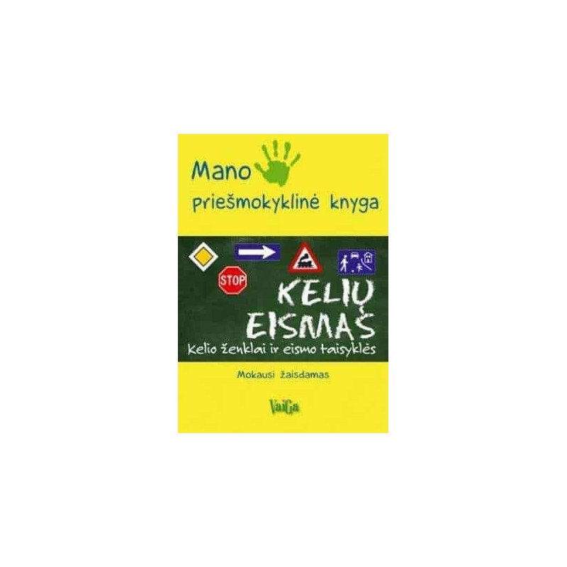 Mano priešmokyklinė knyga. Kelių eismas. Kelio ženklai ir eismo taisyklės