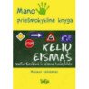 Mano priešmokyklinė knyga. Kelių eismas. Kelio ženklai ir eismo taisyklės