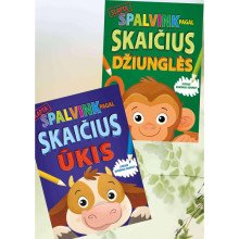 Spalvink pagal skaičius. Džiunglės + Ūkis. Dviejų knygelių rinkinys