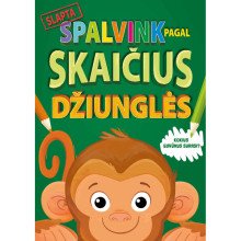 Spalvink pagal skaičius. Džiunglės + Ūkis. Dviejų knygelių rinkinys