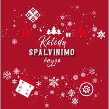 Kalėdų spalvinimo knyga