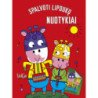Spalvoti lipdukų nuotykiai. Žirafos